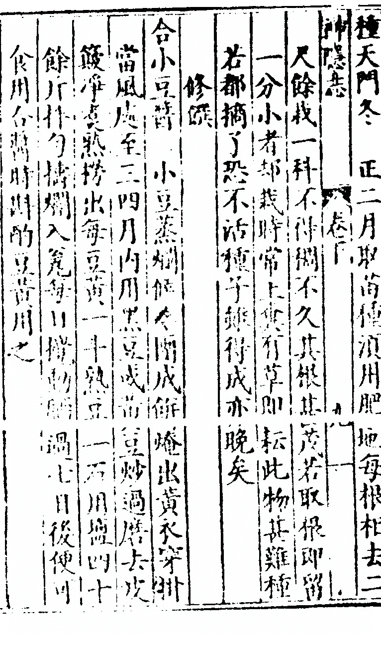 p. 170