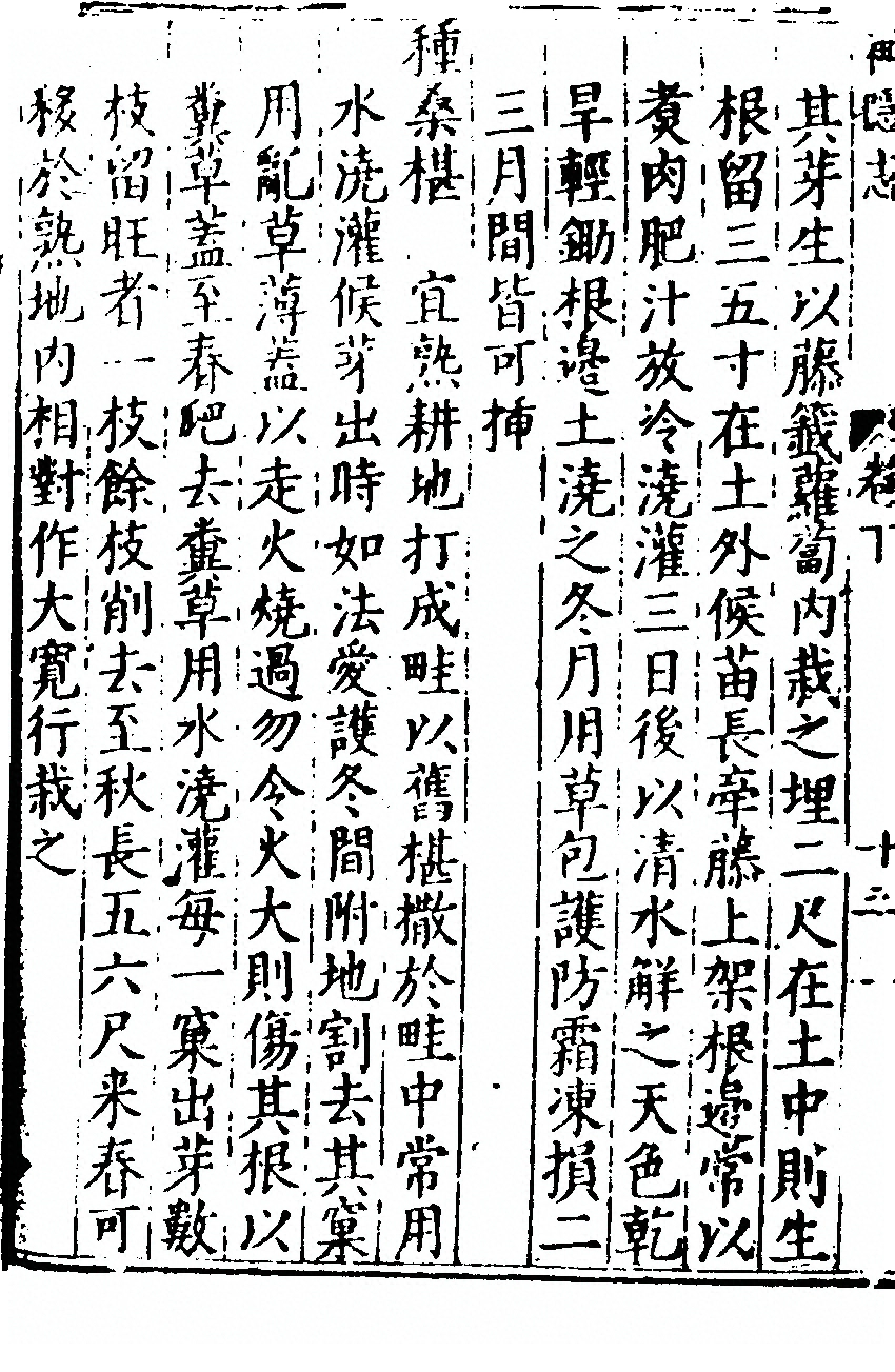 p. 178