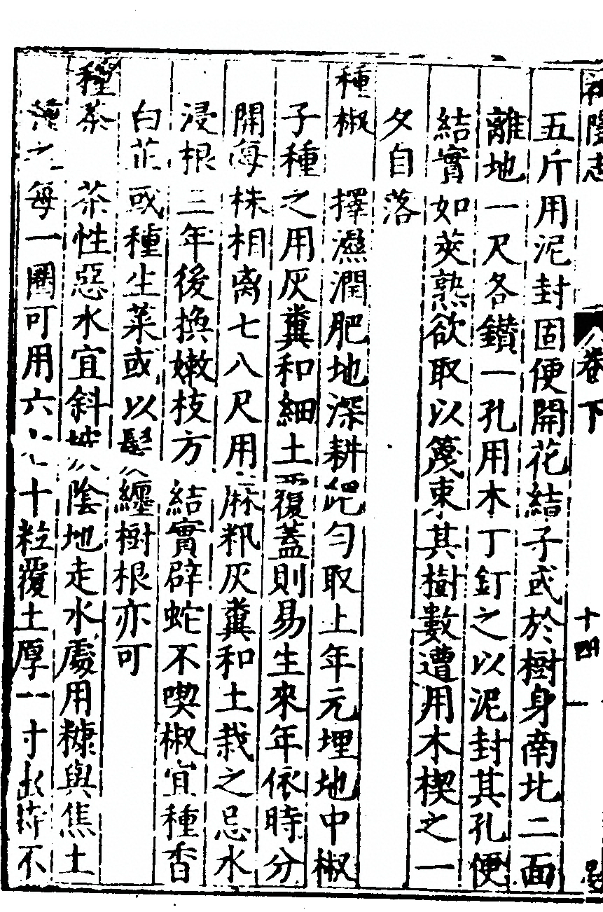 p. 180