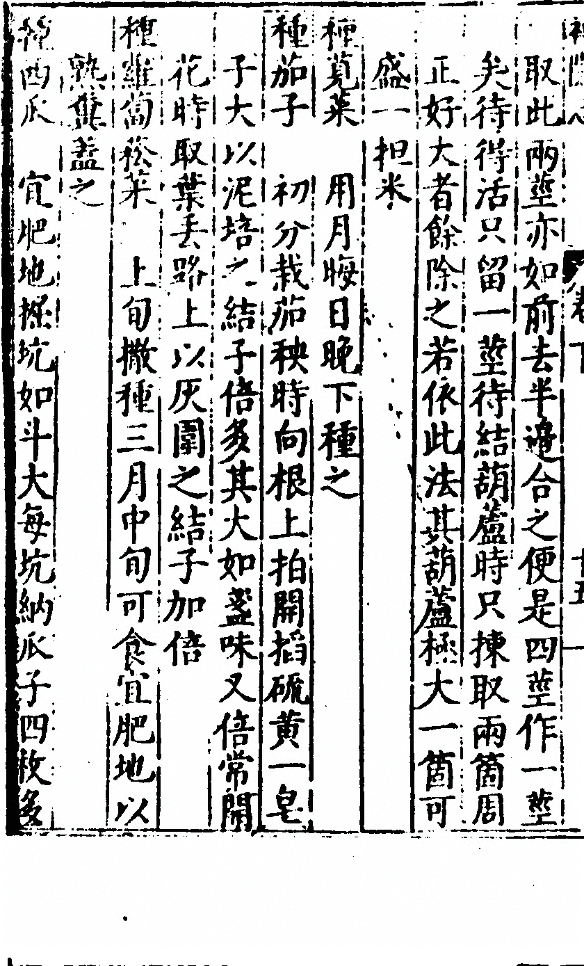 p. 182