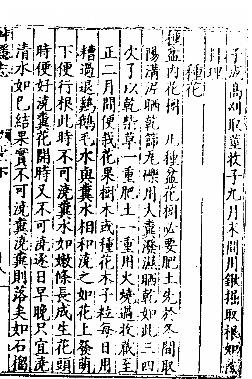 p. 187
