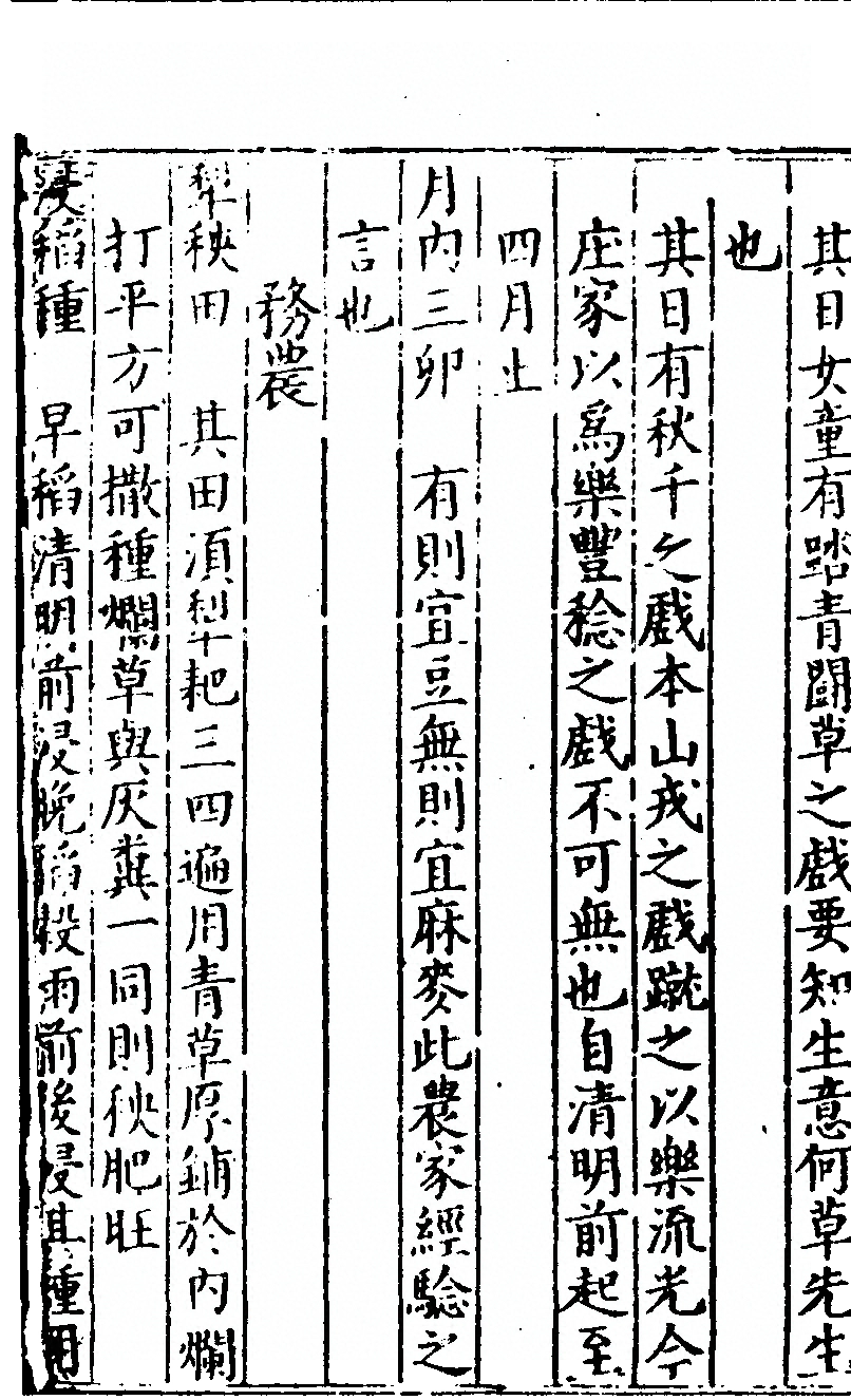第 192 页