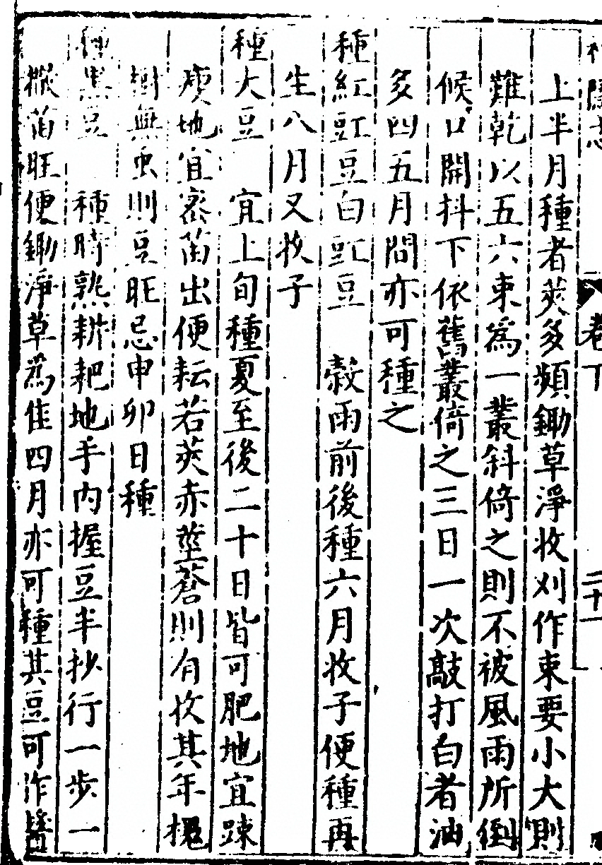 第 194 页