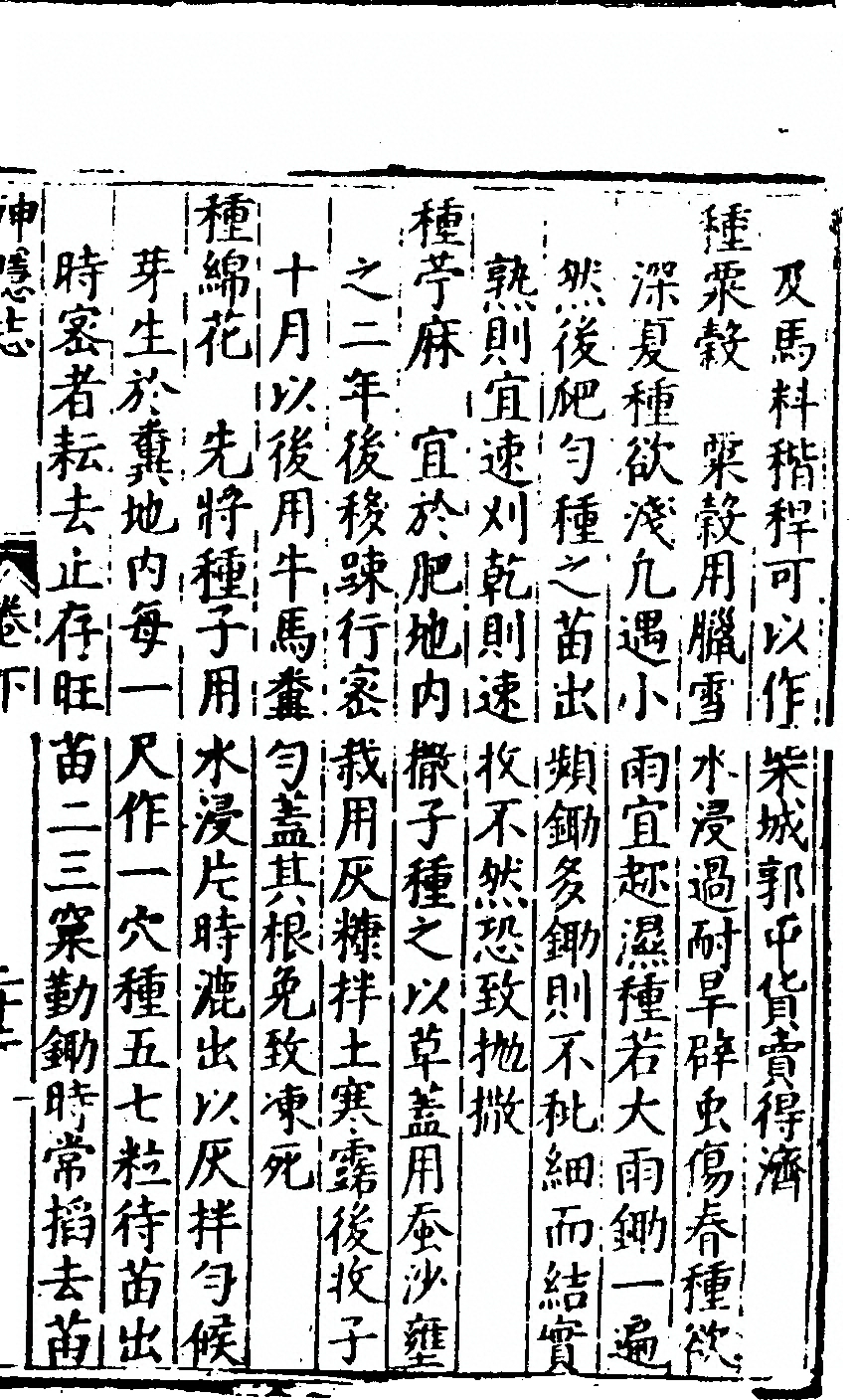 p. 195