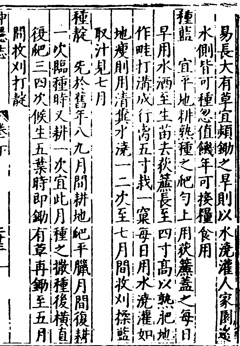 p. 197