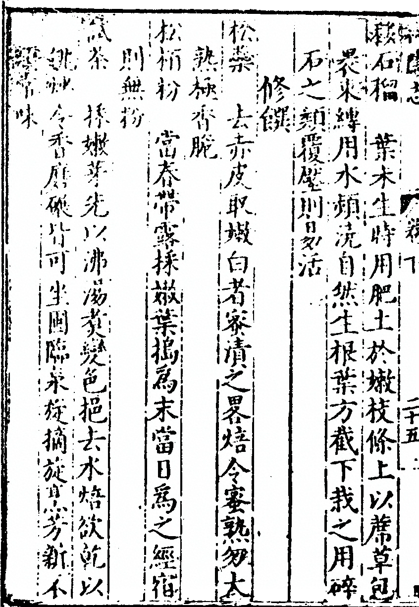 第 202 页