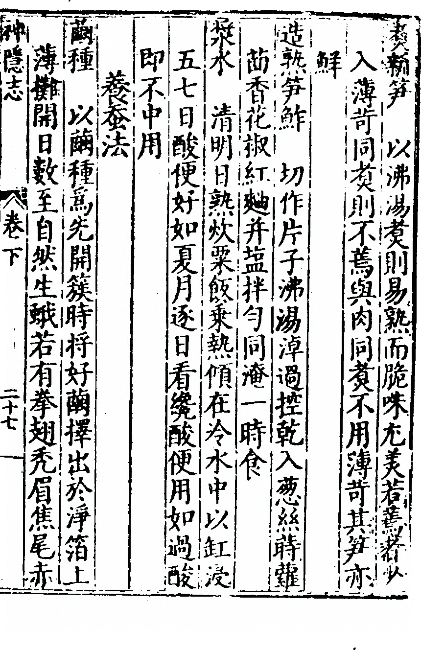 p. 205
