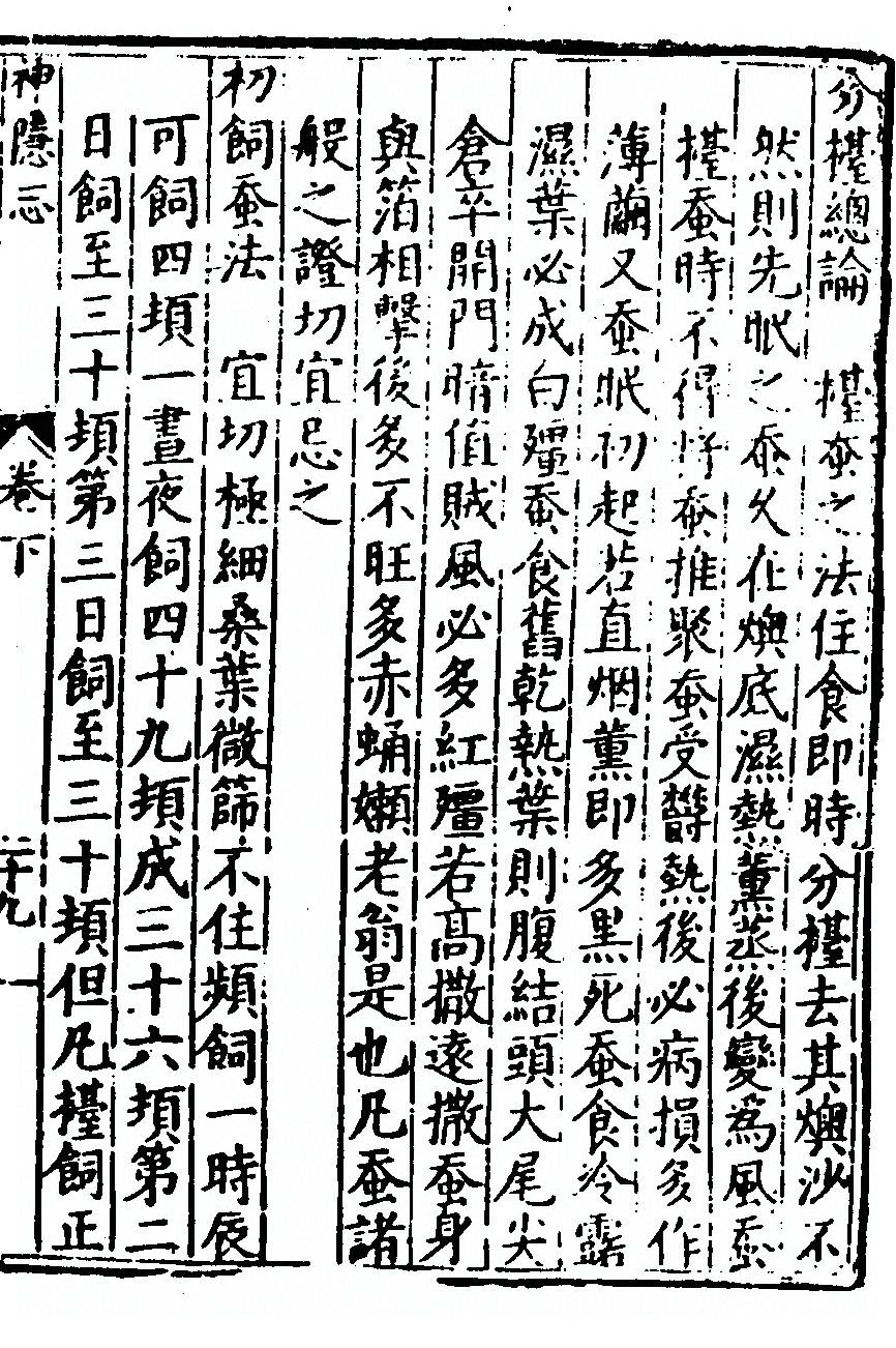 第 209 页