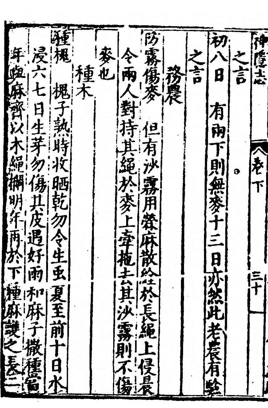 第 212 页