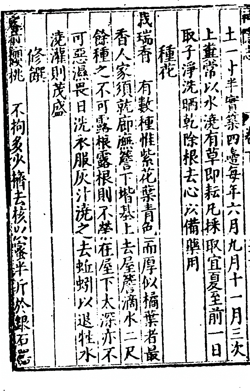 第 214 页