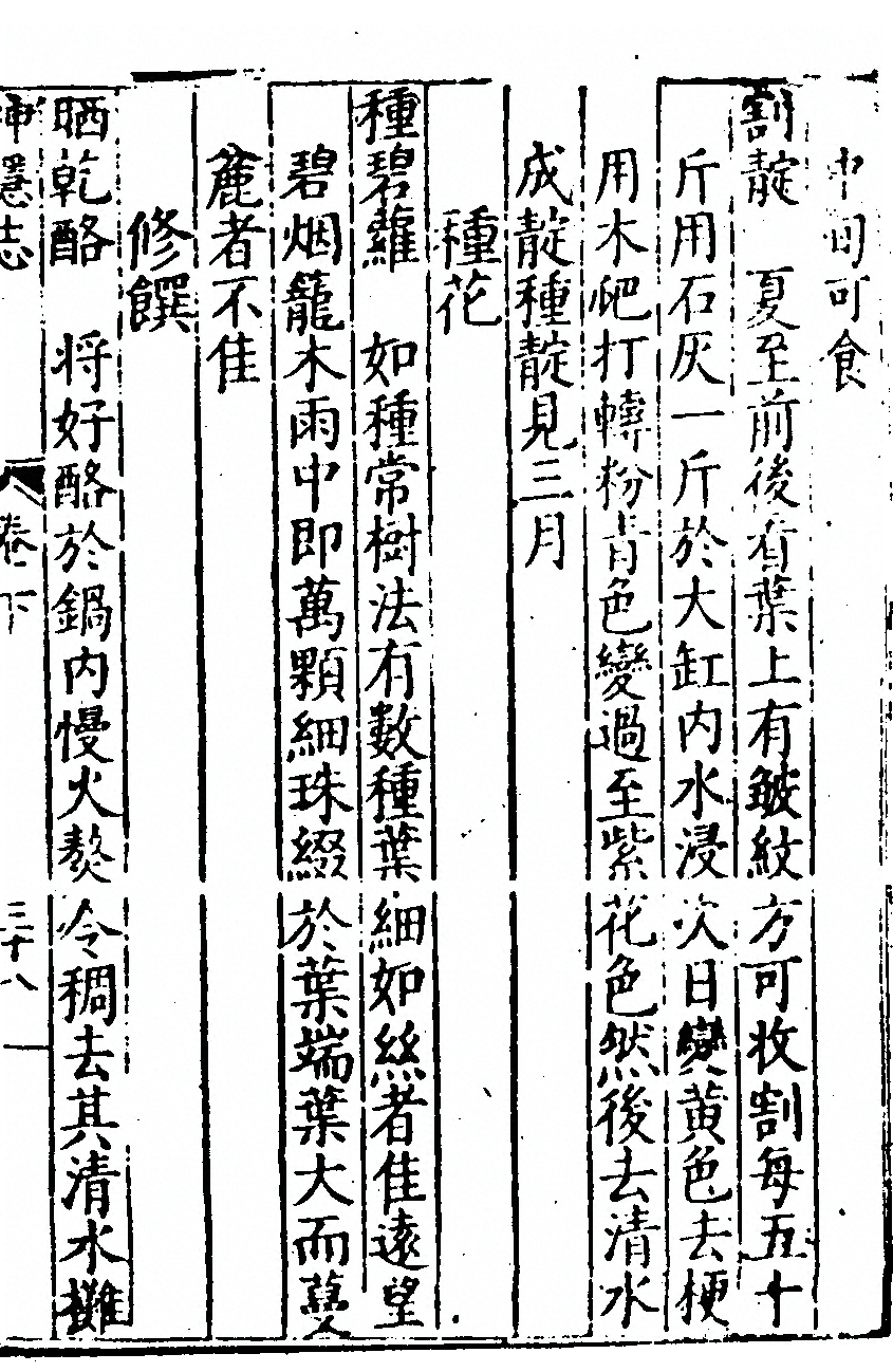 p. 227