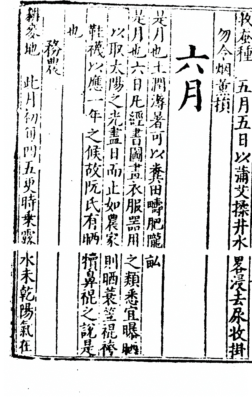 第 230 页