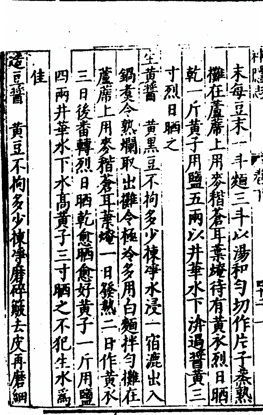 第 236 页