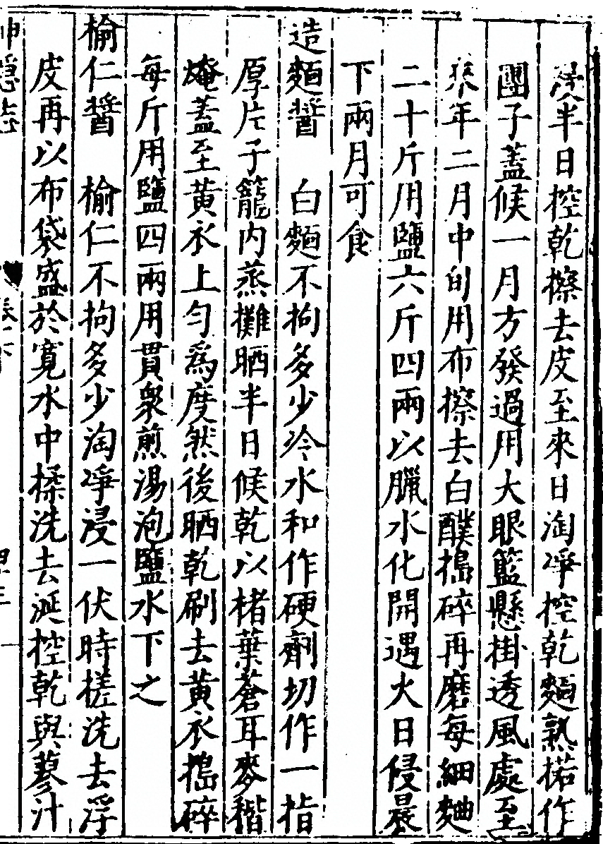p. 237