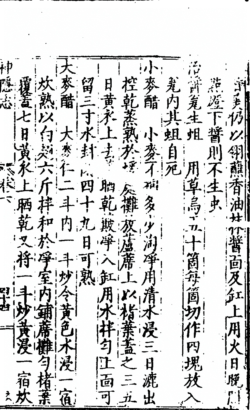 第 239 页