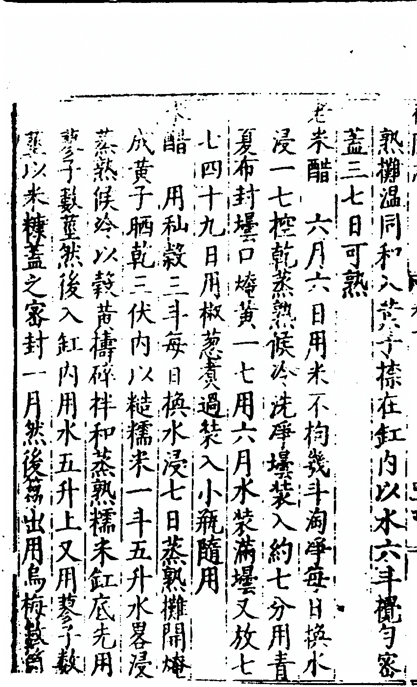 p. 240