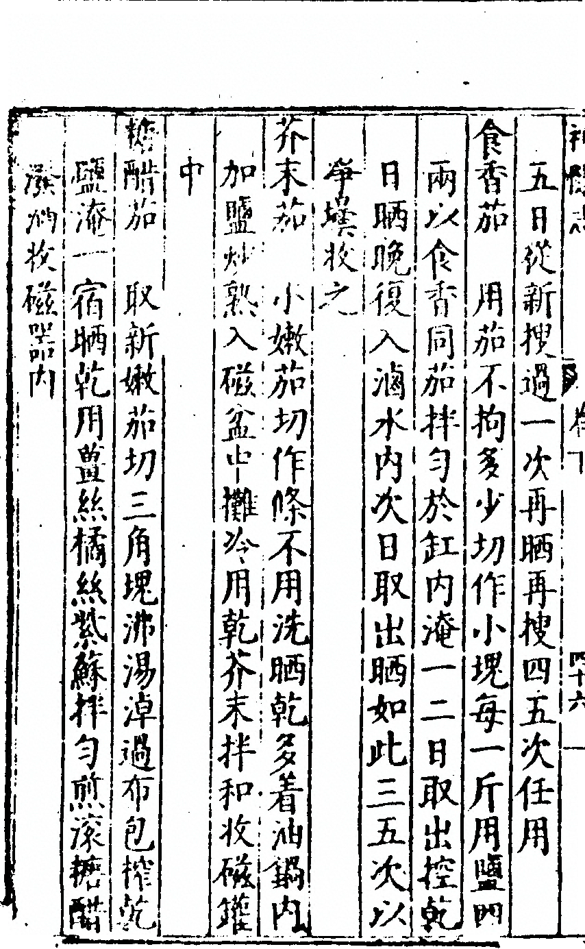 第 244 页