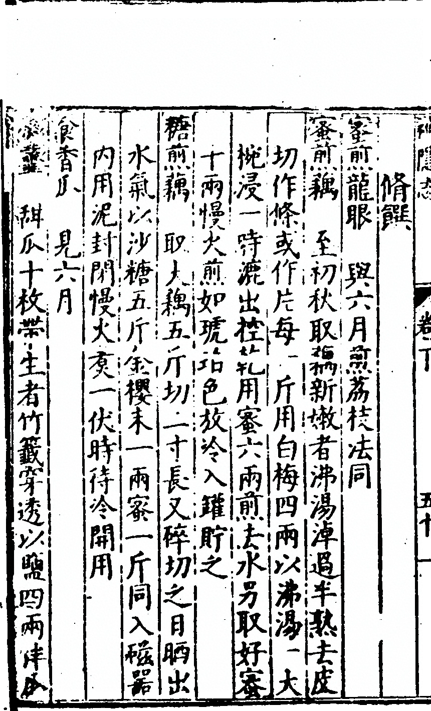 第 252 页