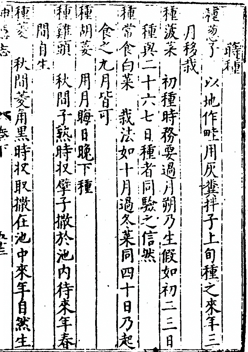 p. 257