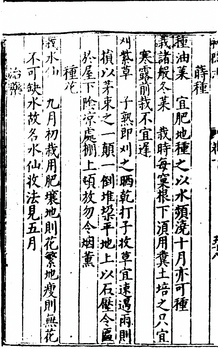 p. 268