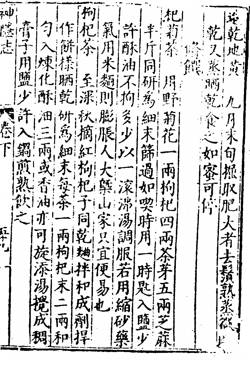 p. 269