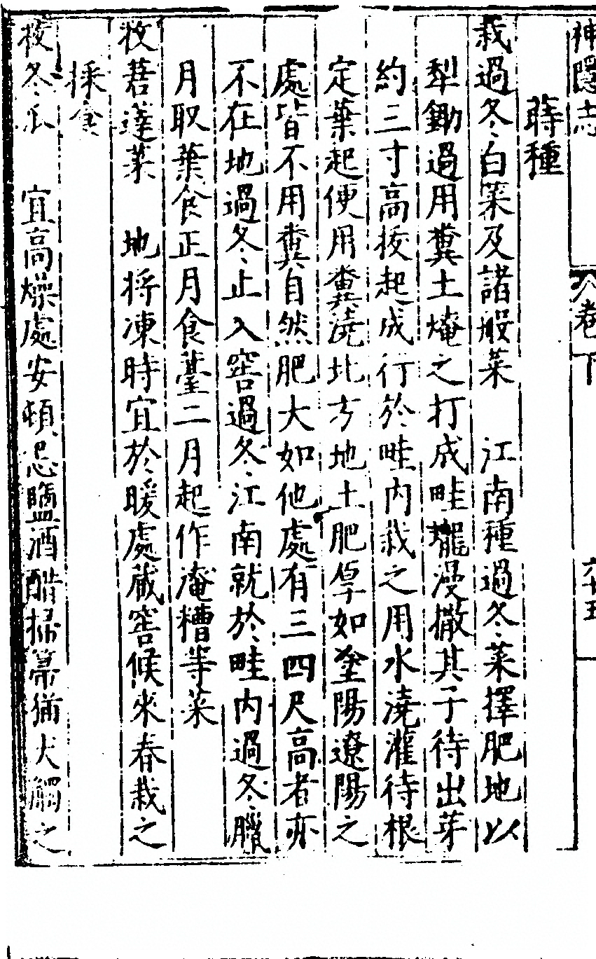 p. 282