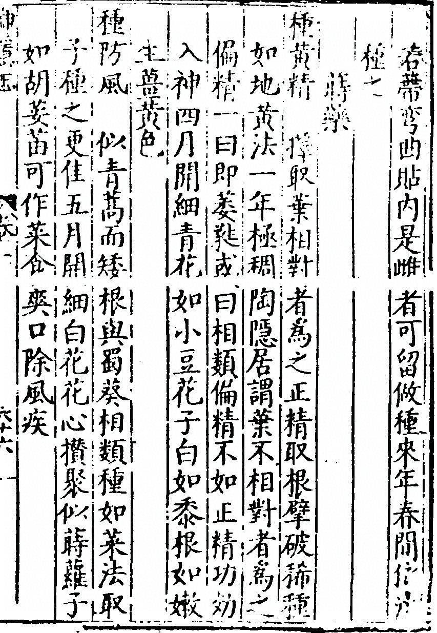 p. 283