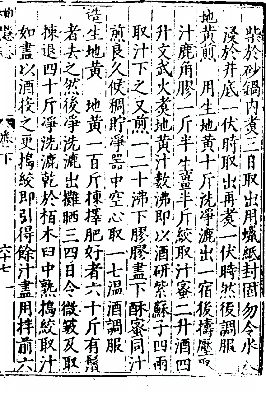 p. 285