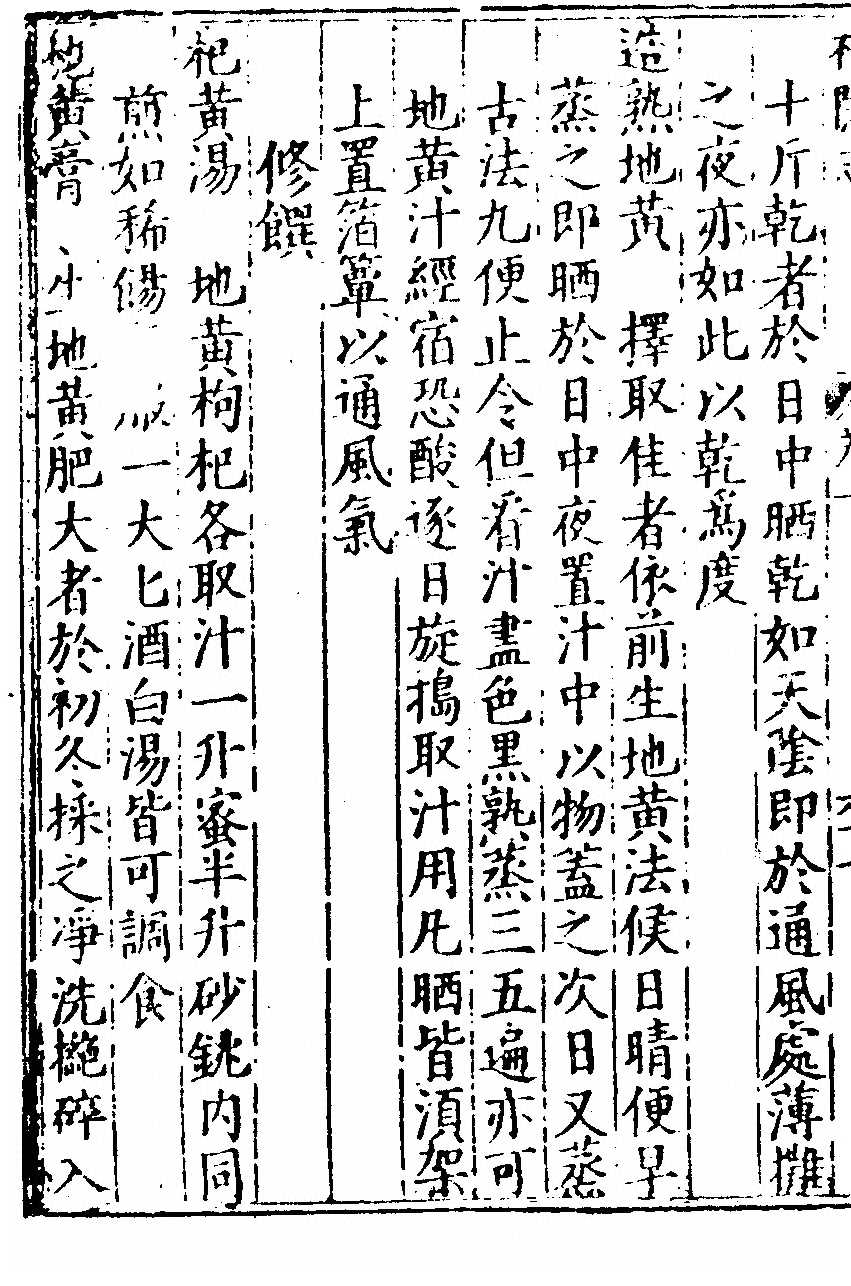 p. 286