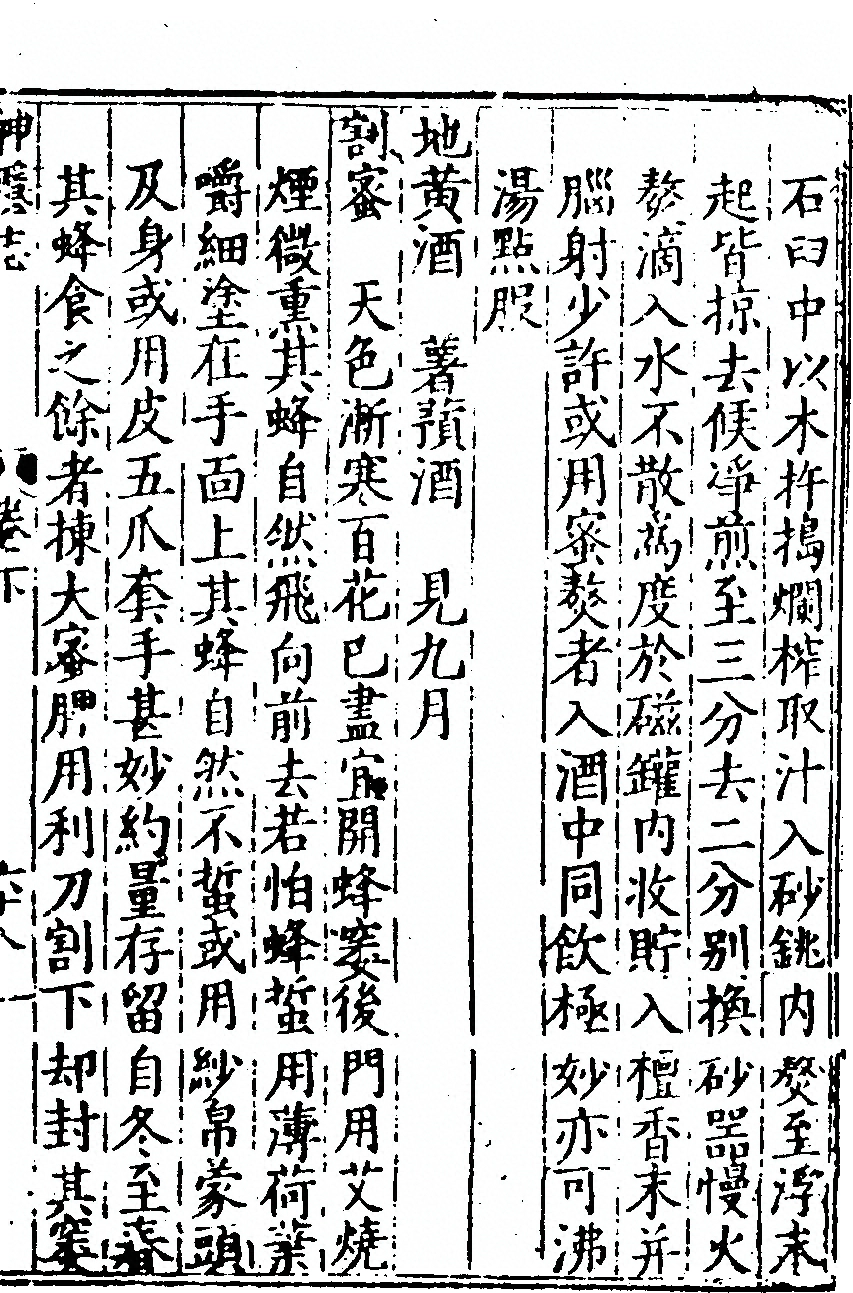 p. 287