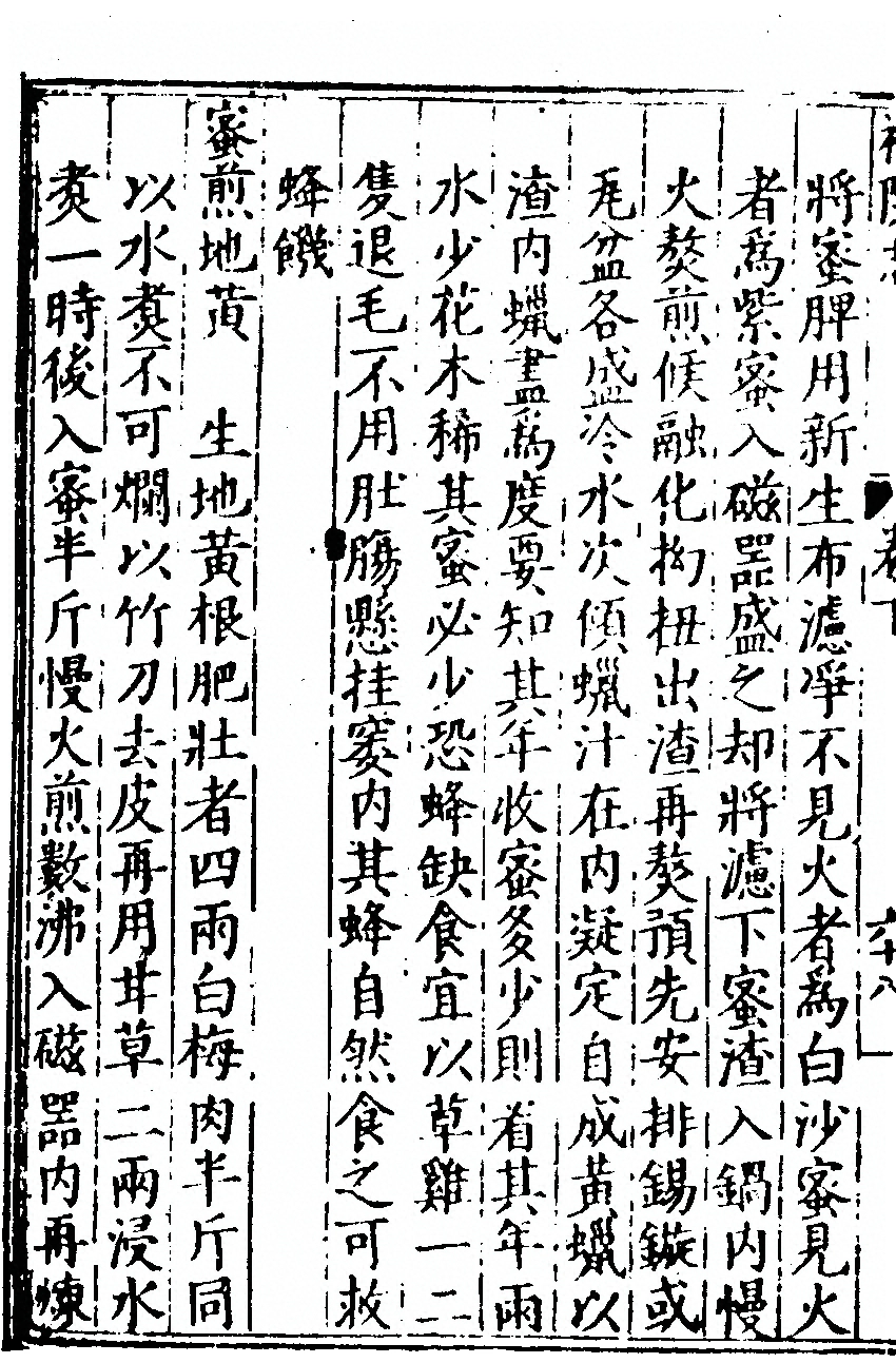 p. 288