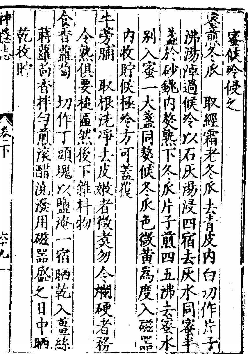 p. 289