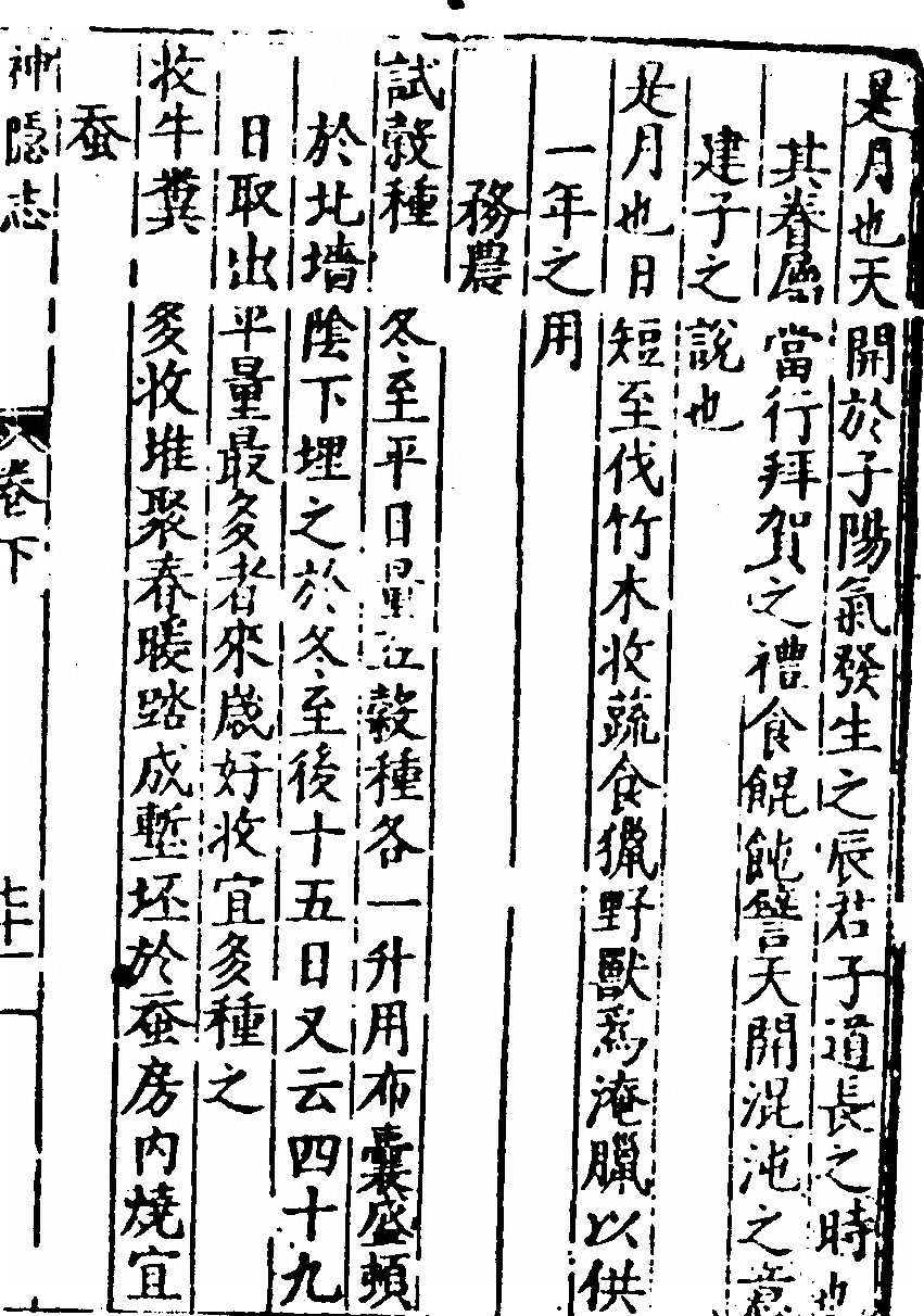 p. 293