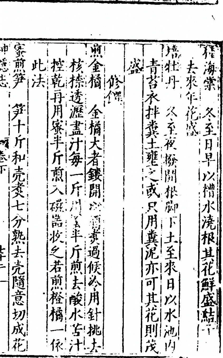 第 295 页
