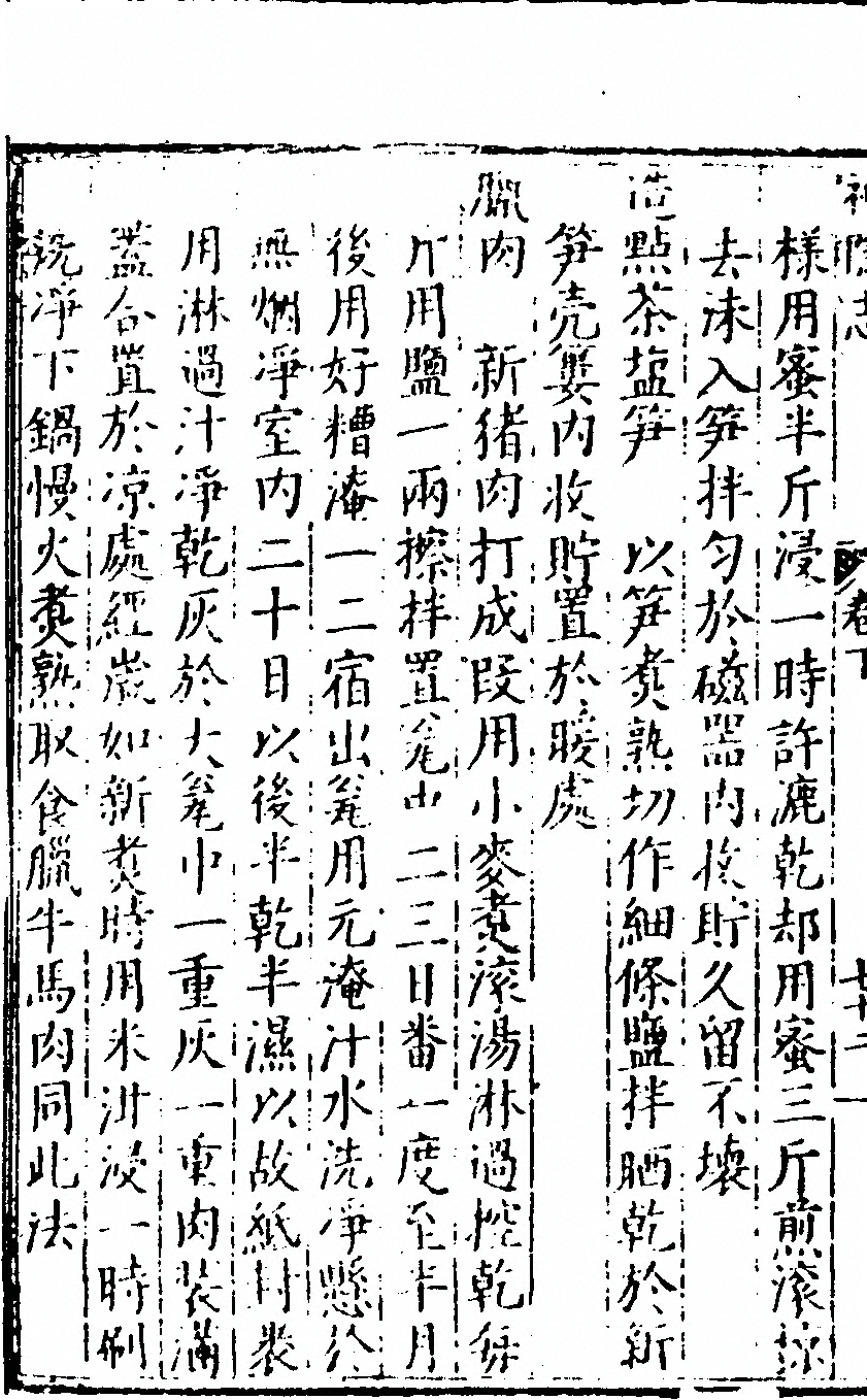 p. 296
