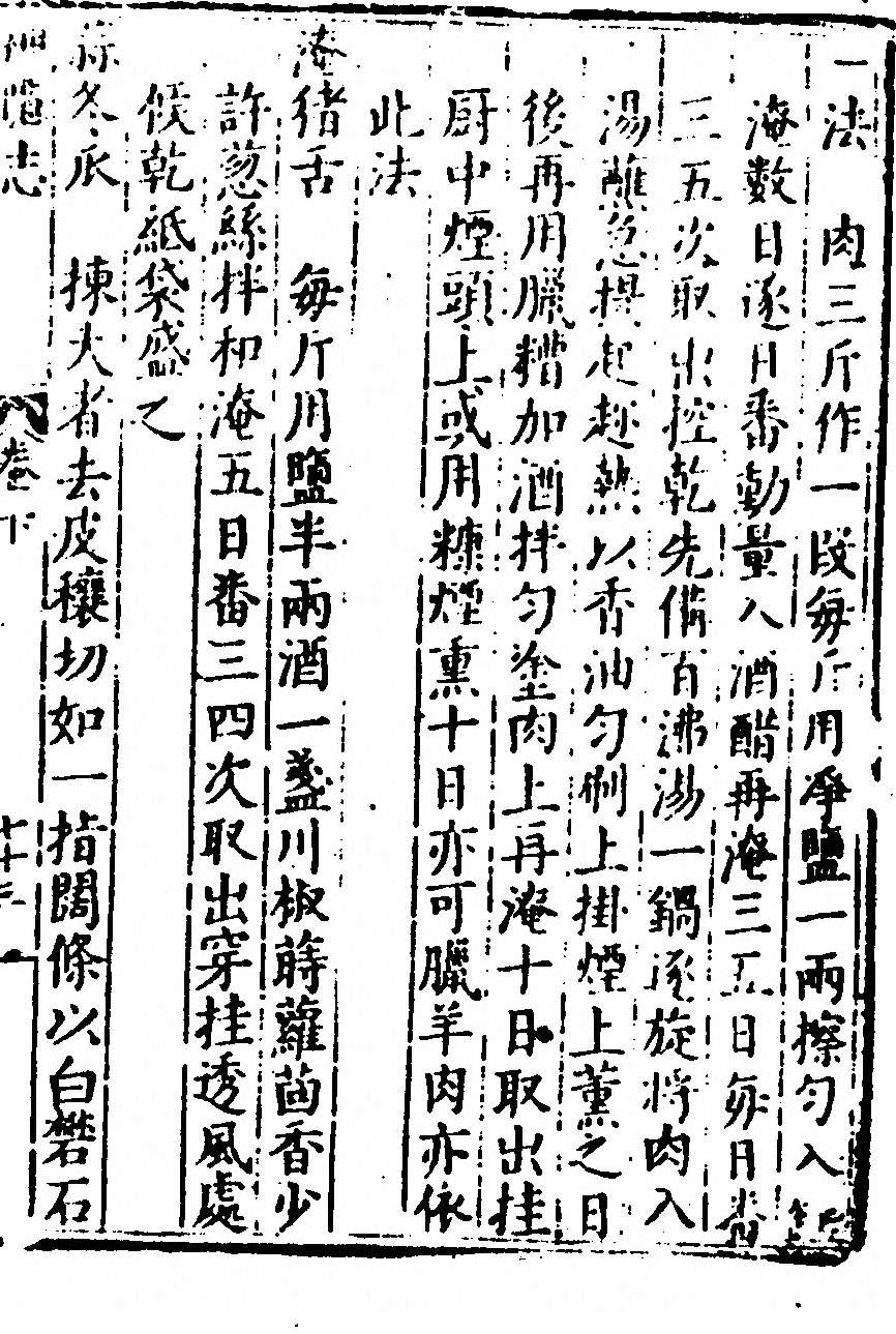 p. 297