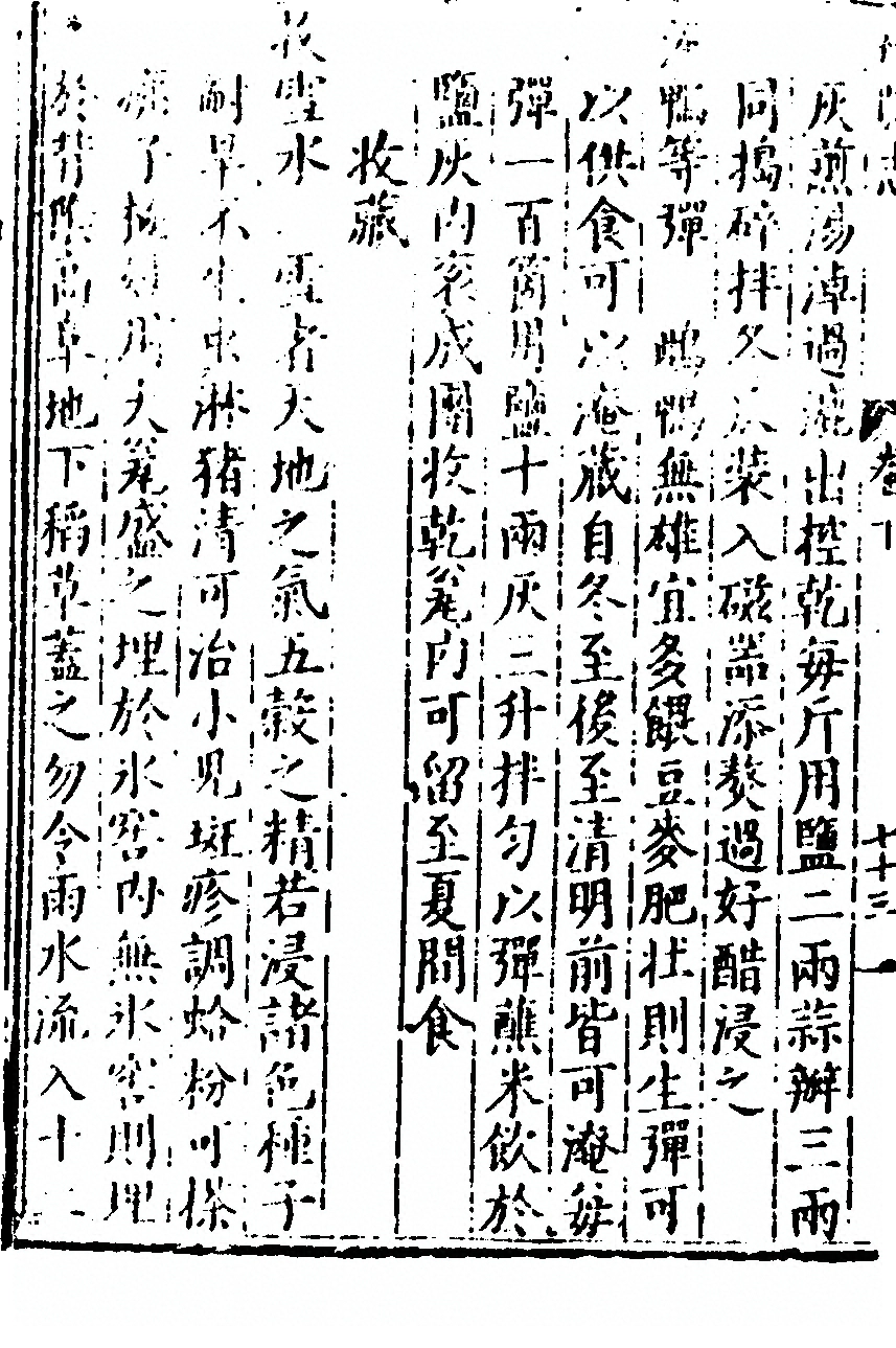 p. 298