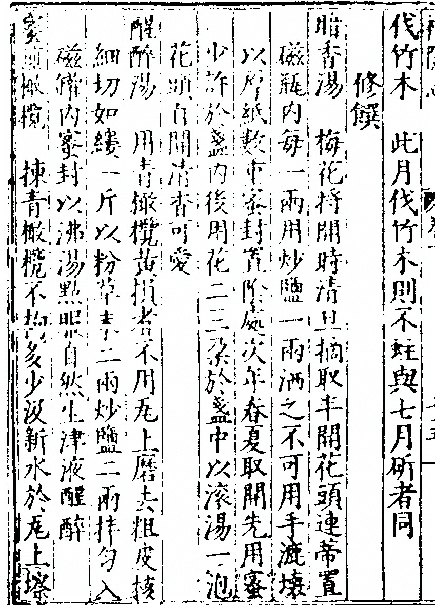 第 302 页