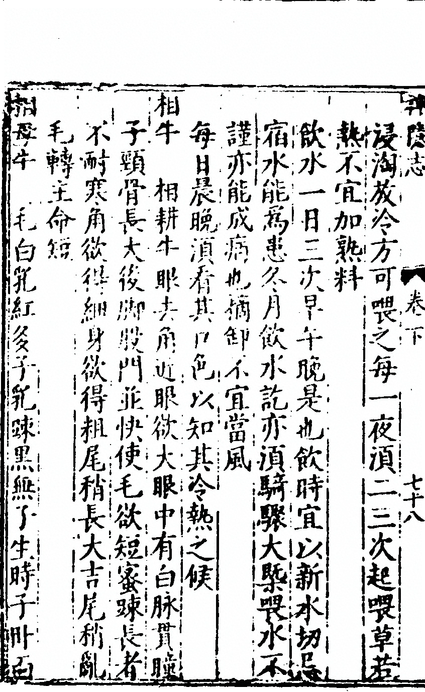 p. 308