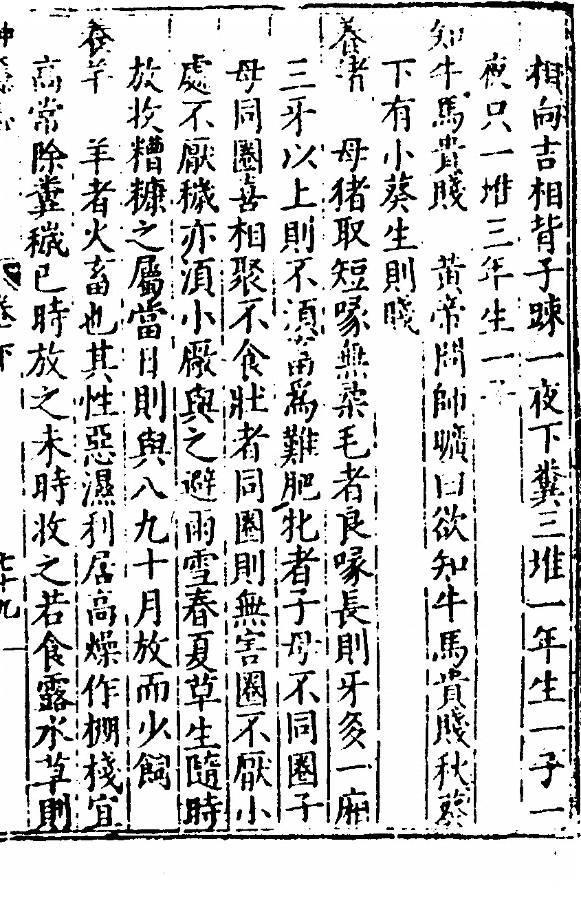 p. 309