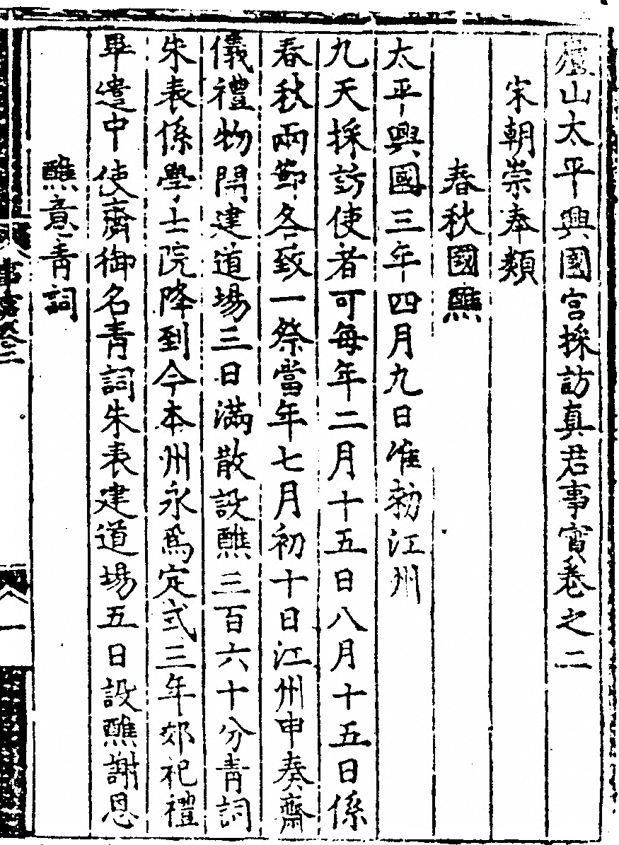 p. 23