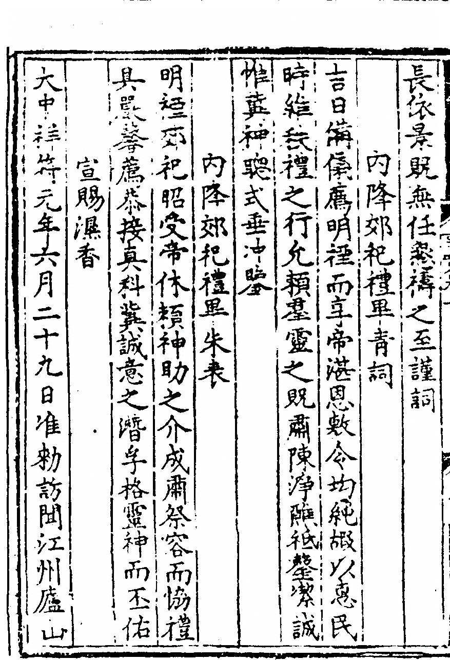 p. 26