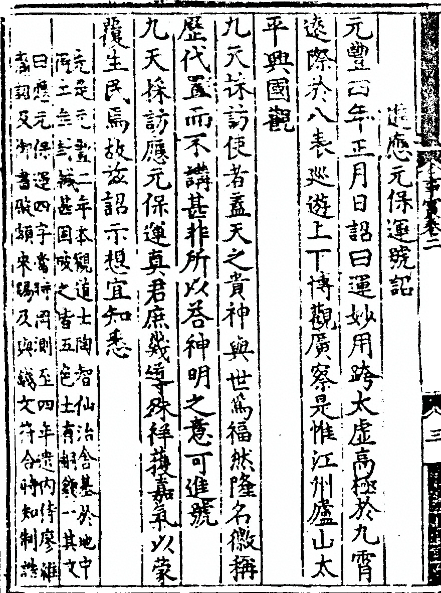 p. 28