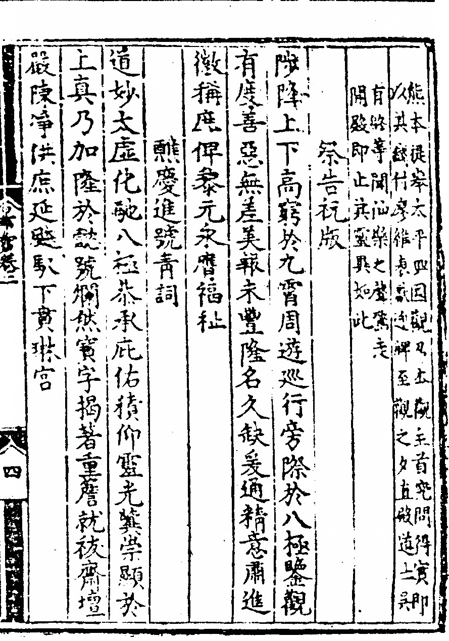 p. 29