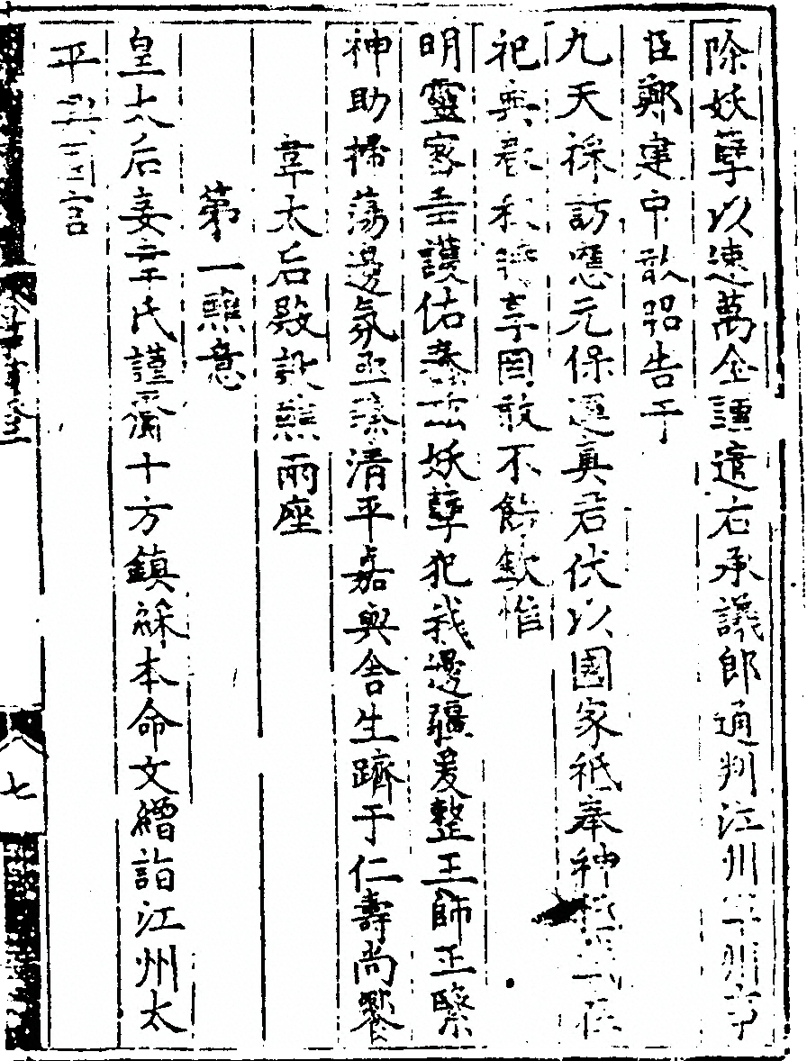 第 35 页