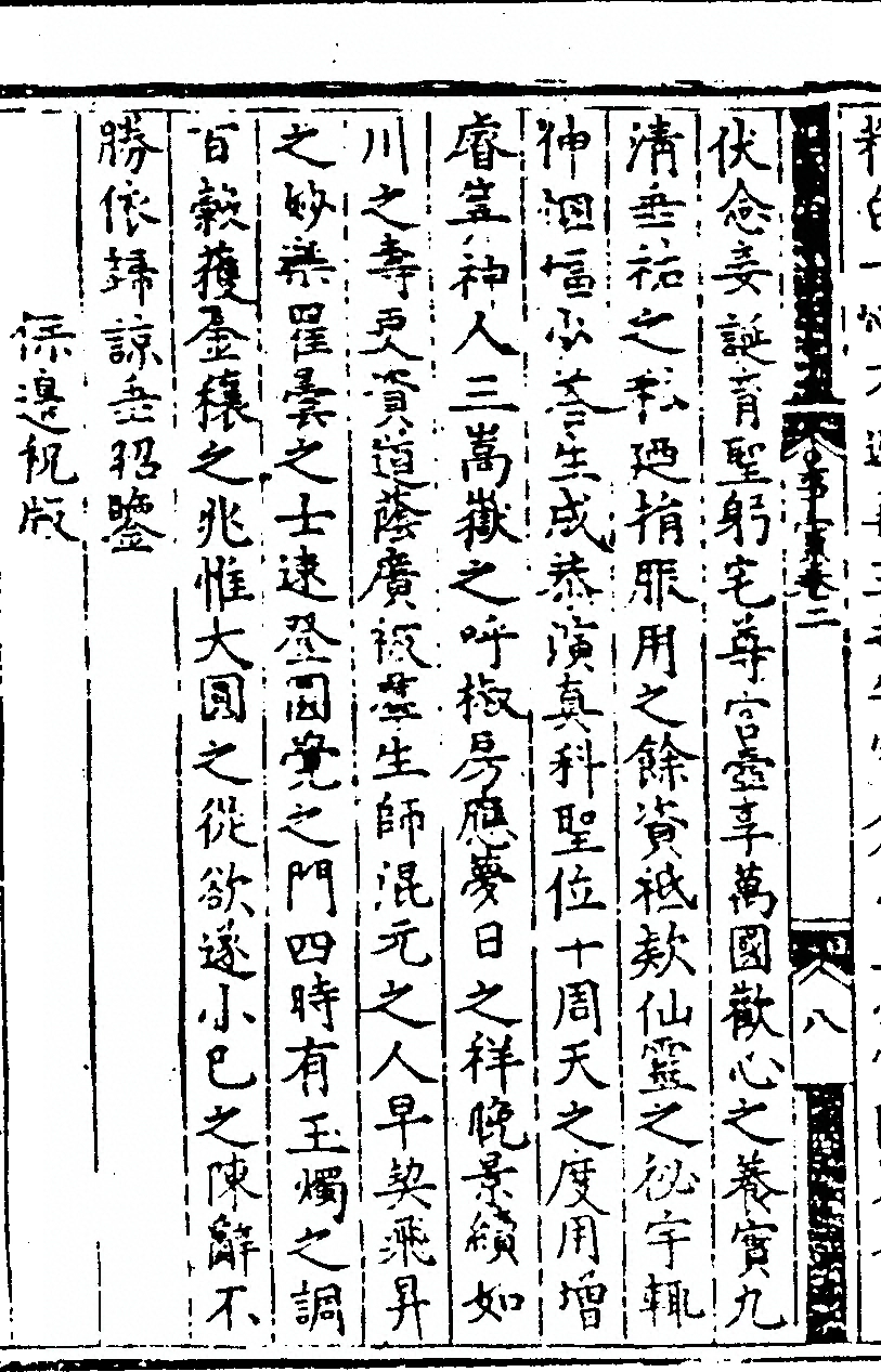 p. 38