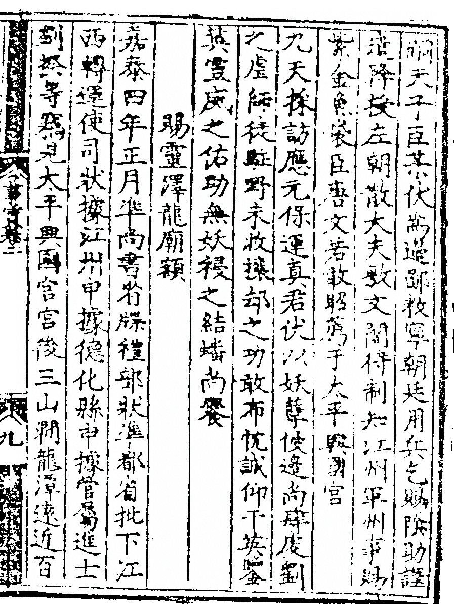 p. 39