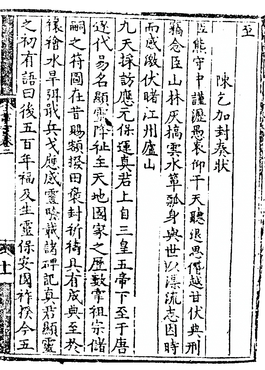 p. 43