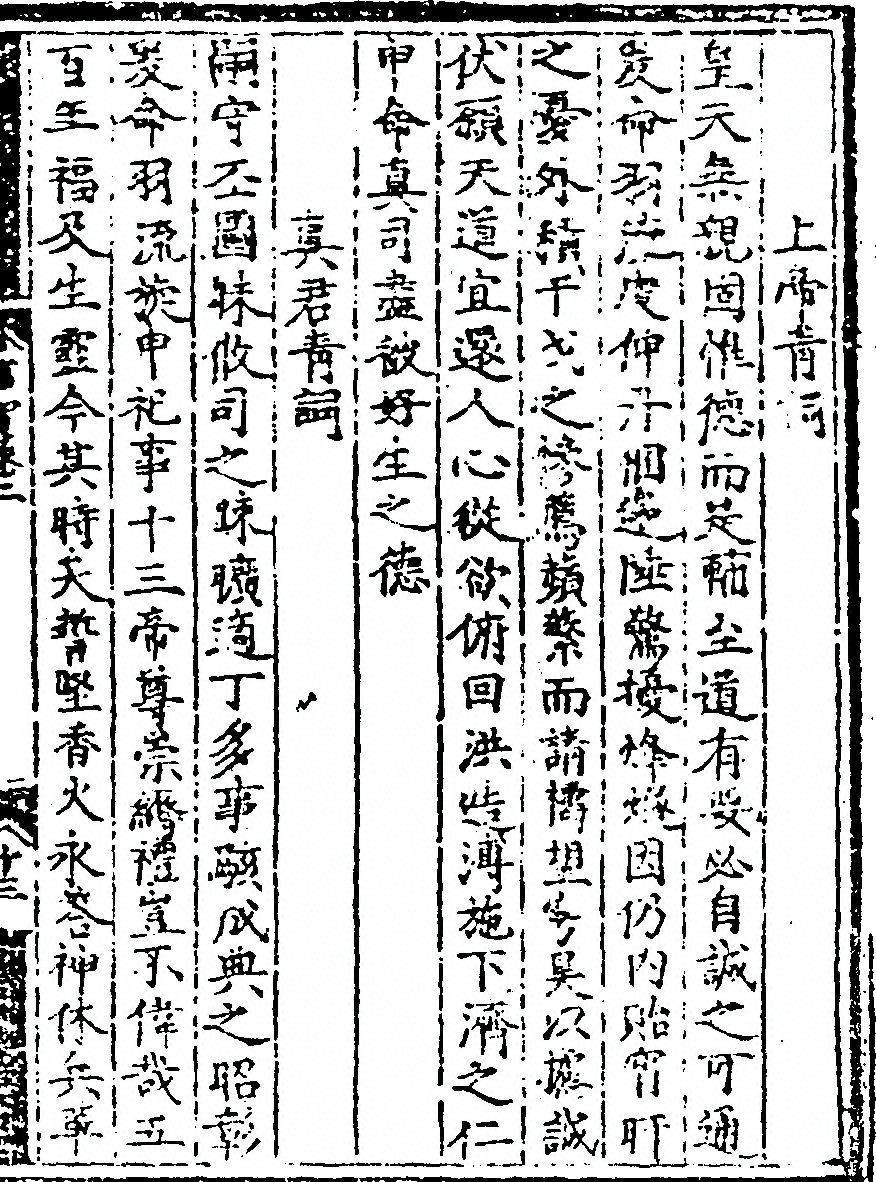 p. 47