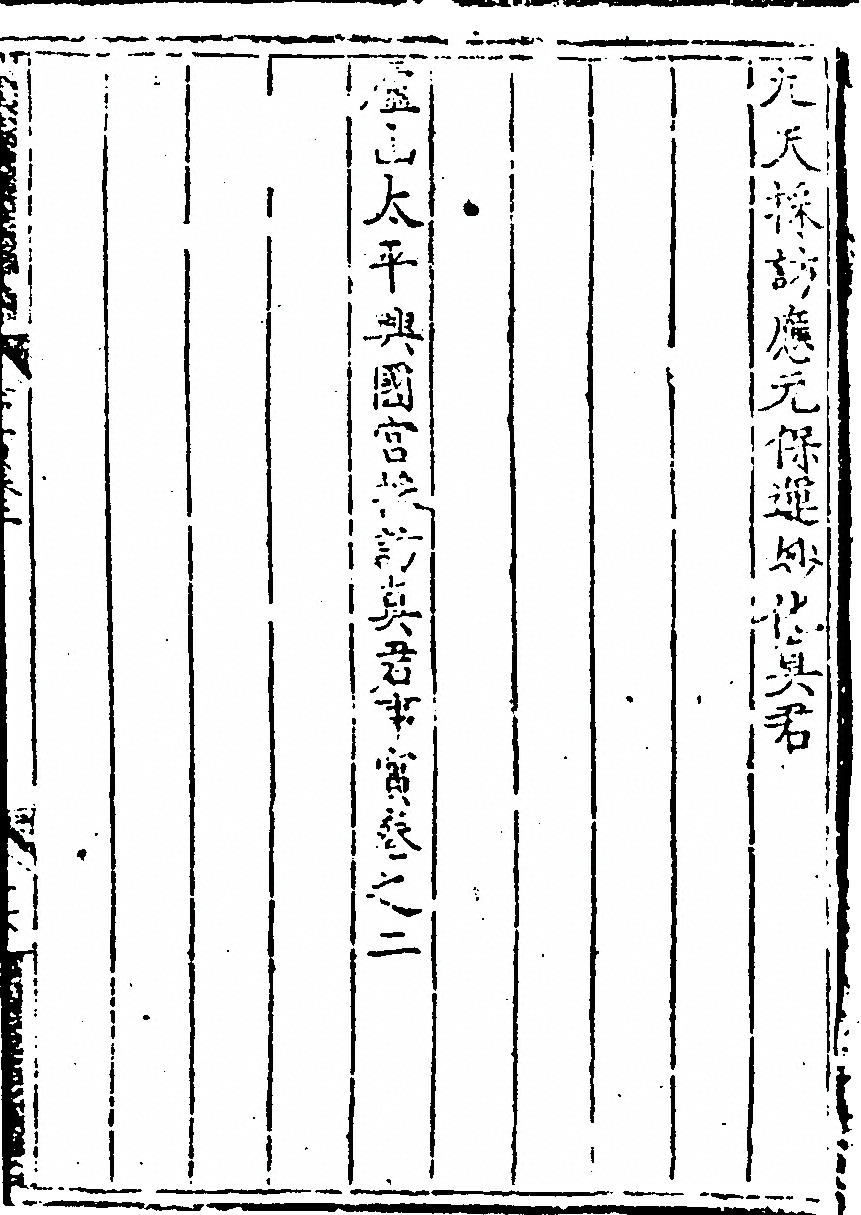 第 53 页